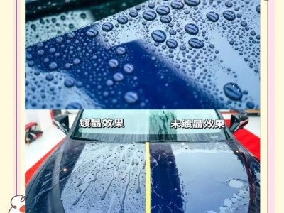 德国漆面纳米镀晶产品有哪些【施工步骤】