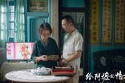 青盲电视剧全集50在线观看｜青盲电视剧全集在线观看免费，青盲电视剧全集免费在线观看