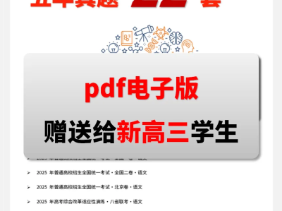 2021-2025年高考语文真题分类汇编：作文解析及范文