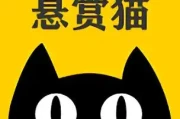 手机赚钱软件，前十名悬赏猫靠谱不？
