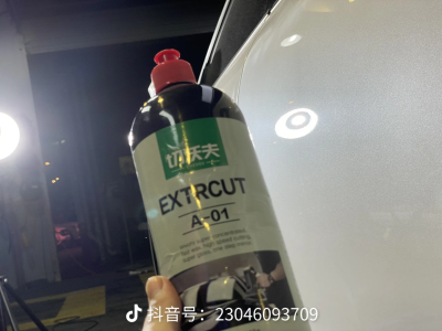 切沃夫抛光研磨剂去划痕效果怎样【一瓶多少钱】