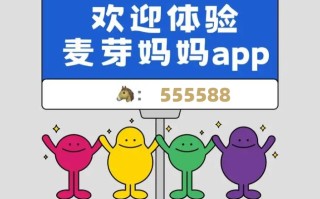 麦芽妈妈客服，开一个母婴店大概多少钱
