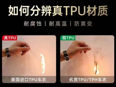 膜一姐车衣改色有质保吗【贴膜技术如何】