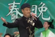 春晚为何无人看（因为快乐被安排的太刻意）