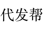 全员加速中第一季｜全员加速中第一季百度百科，全员加速中第一季百度百科