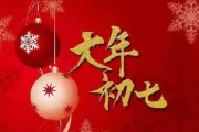 军师联盟2在线观看｜军师联盟2在线观看完整版免费高清国语，军师联盟2在线观看完整版免费高清国语
