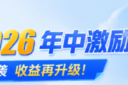 网盘推广收益暴跌！真正原因终究找到