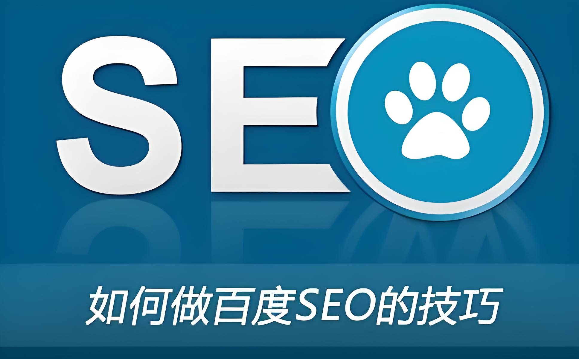 网站优化做301跳转有哪些意义-第1张图片