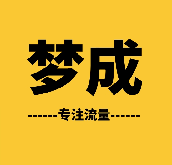 麦芽妈妈商家版邀请码，宝妈可以做什么副业比较好-第3张图片