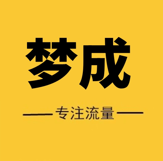 每日一淘和麦芽妈妈，正规挣钱最快的app-第3张图片