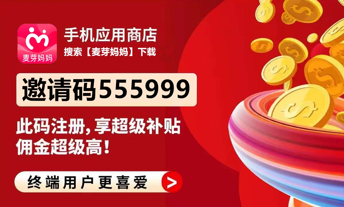 京东年货节宣传视频-第2张图片