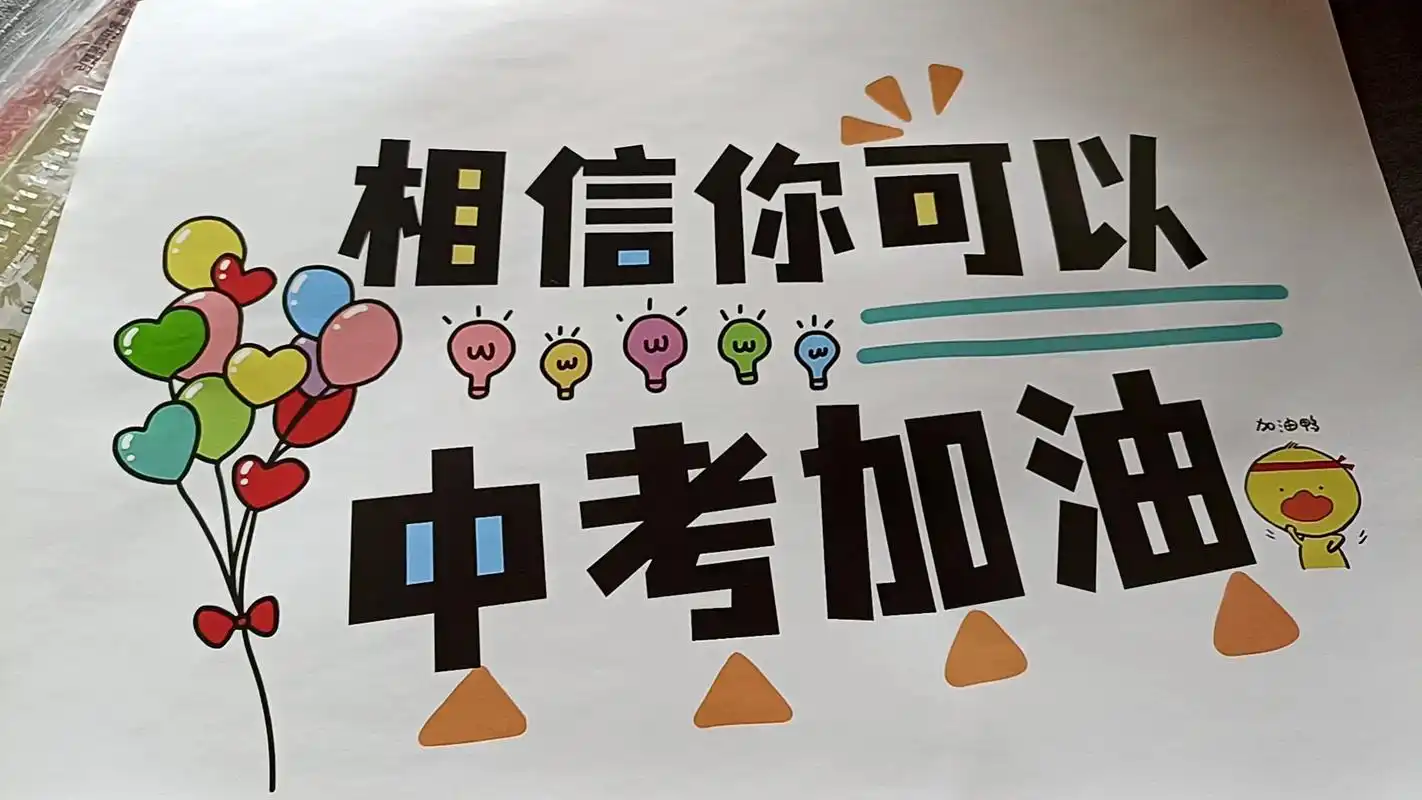 中考作文如何在文体上快速实现突破