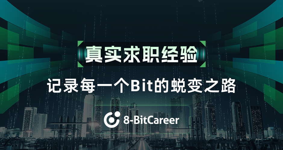 藤校背景近满分GPA，求职也要报辅导机构？