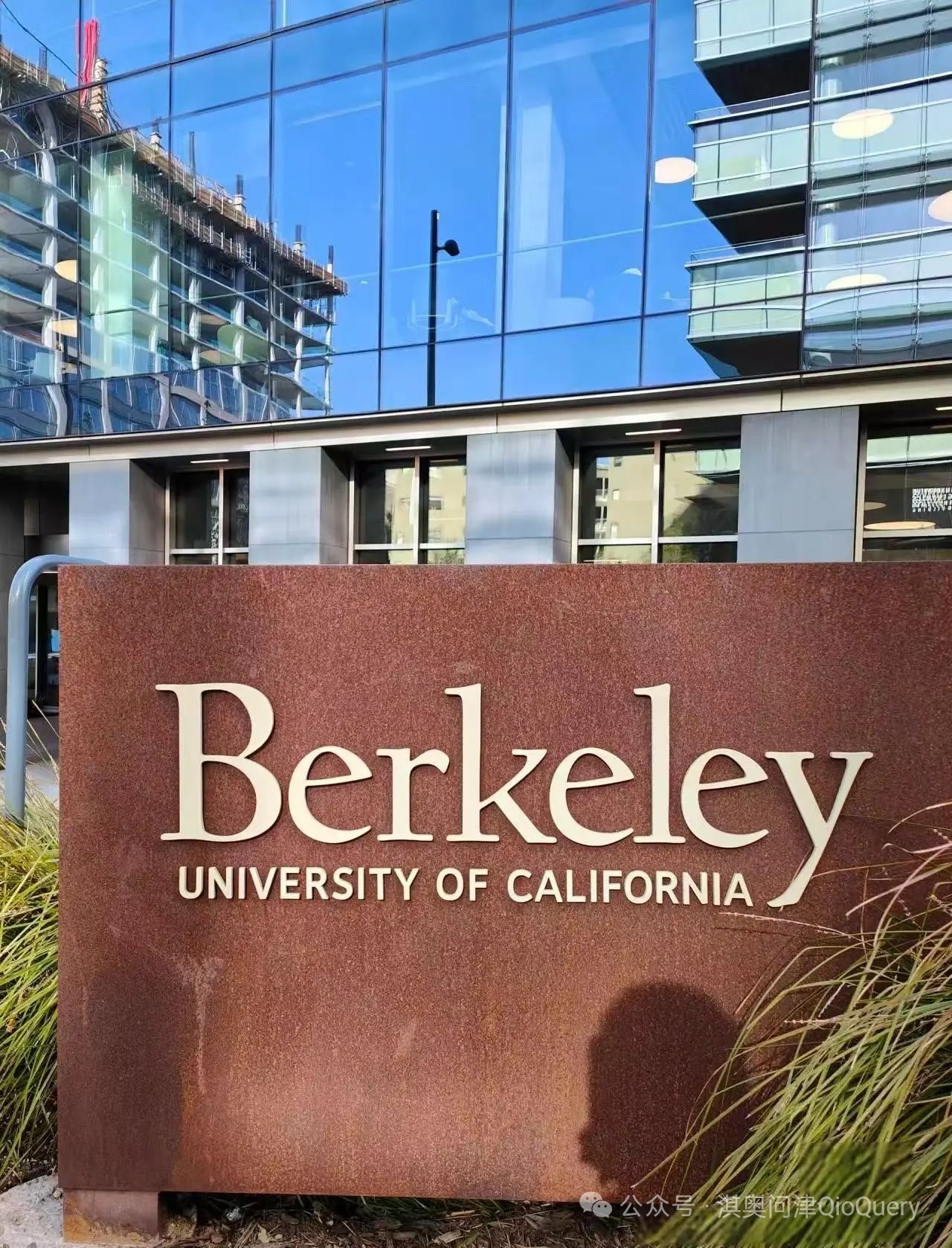 院校推荐|加州大学伯克利分校背景教学质量