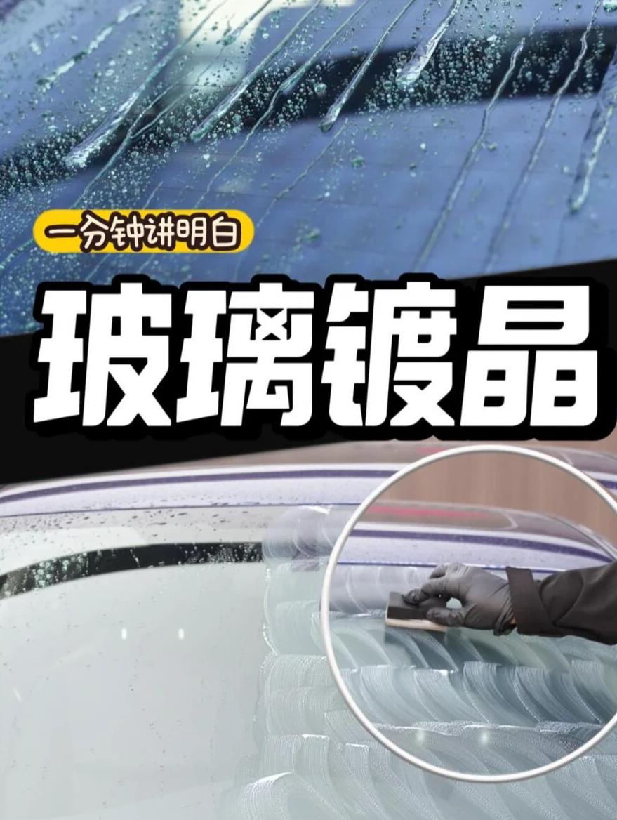 德系车漆面抛光镀晶用什么产品效果好【施工难度剖析】