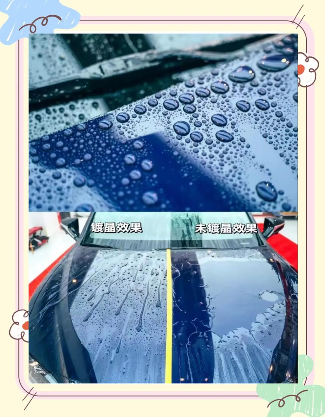 德国漆面纳米镀晶产品有哪些【施工步骤】