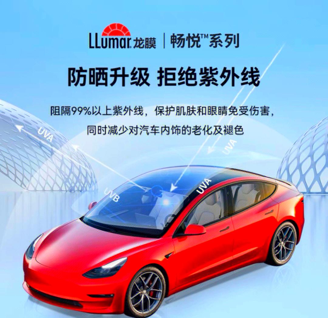 龙膜太阳膜质量怎么样【都是质保几年？】