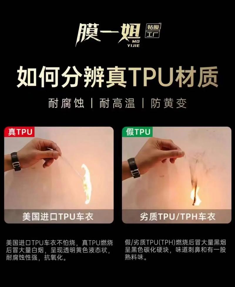 膜一姐车衣改色有质保吗【贴膜技术如何】