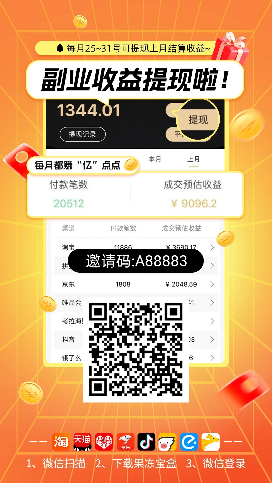 非诚勿扰20130112|非诚勿扰20130112-20130331 非诚勿扰20130112|非诚勿扰20130112-20130331