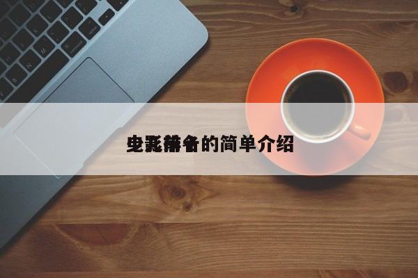 少儿前十
电影排名的简单介绍-第1张图片